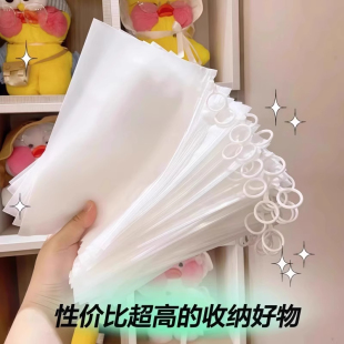 ins风透明简约分类实用收纳袋口罩化妆品文具手帐磨砂防水拉环袋