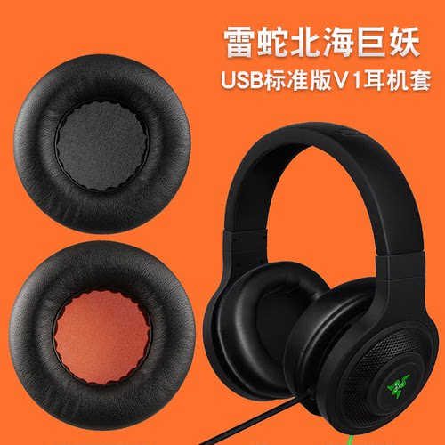 头戴耳机v1销量排行榜 头戴耳机v1品牌热度排名 小麦优选