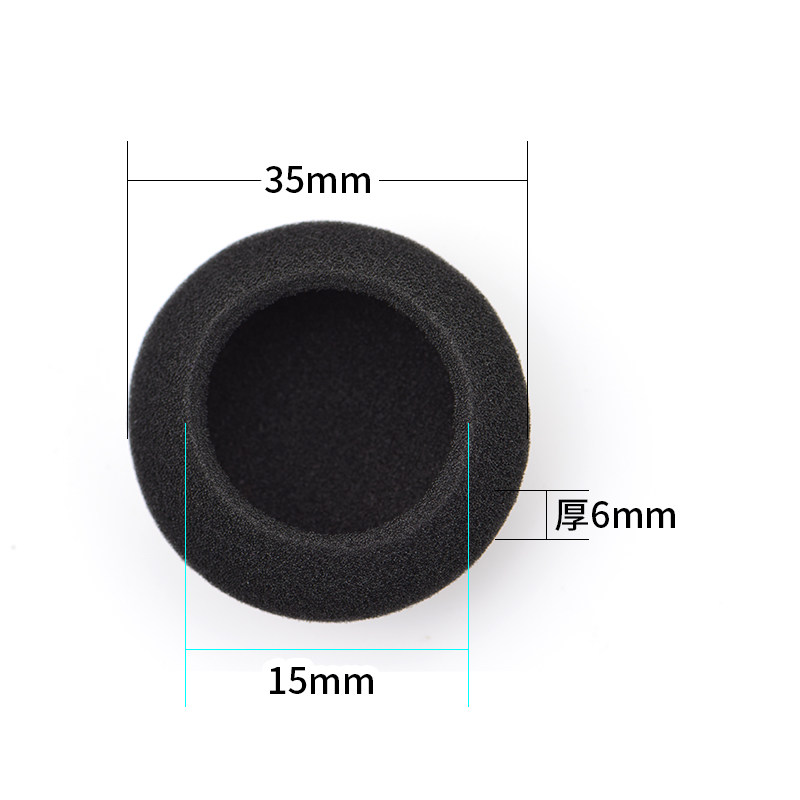 铁三角EQ300M EQ301G EQ500 EQ600海绵套35MM耳机棉罩3.5cm圆形
