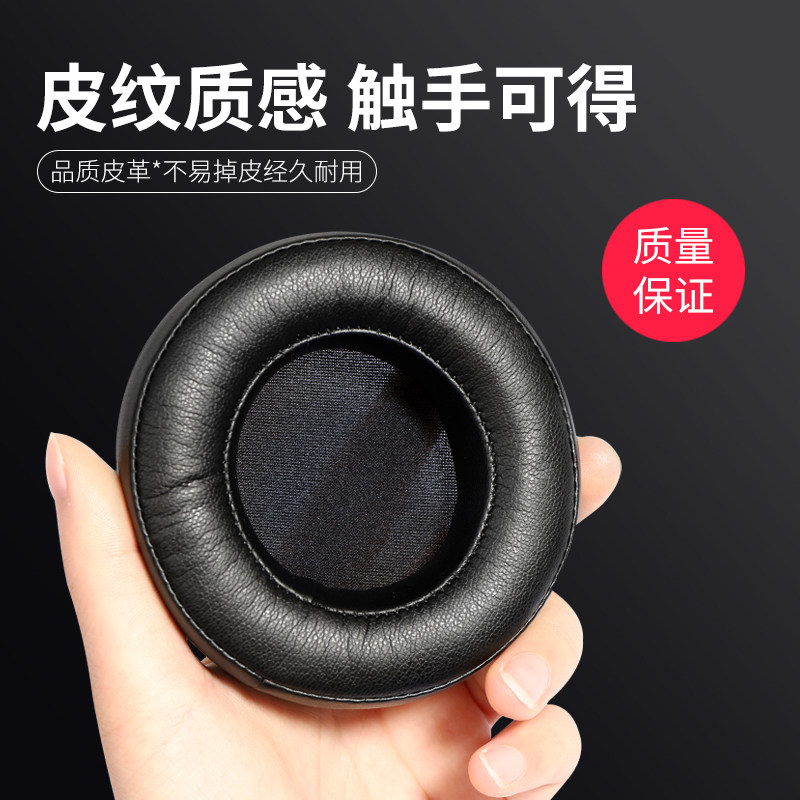 适用于1MORE/万魔H1005 H1707耳机套电竞游戏耳罩皮套头梁保护套