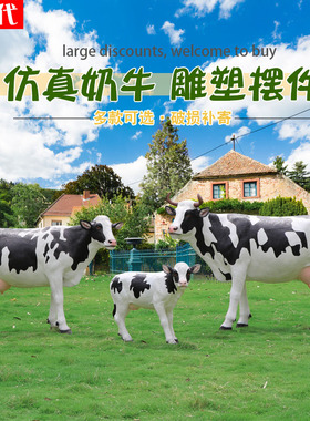 大型动物仿真草坪户外园林景观