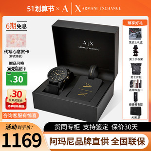 时尚 官方正品 阿玛尼旗舰店手表男 潮流酷炫黑武士男表AX7105