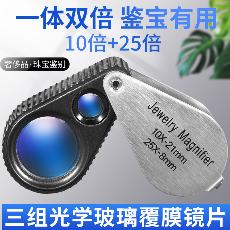 龙眼德国工艺文玩鉴定钱币邮票