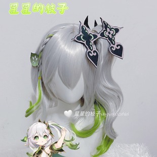 现货小草神纳西妲cos假发 原神假发 硅胶仿真头皮双色虎口夹马尾