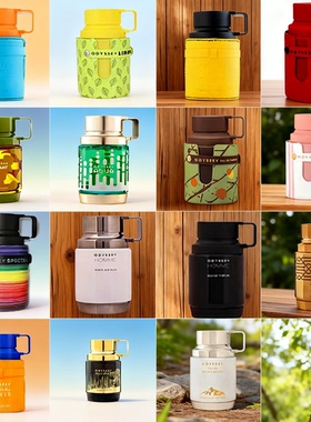 阿玛芙Armaf奥德赛Odyssey保温瓶男士女小众香氛中东阿拉伯香水