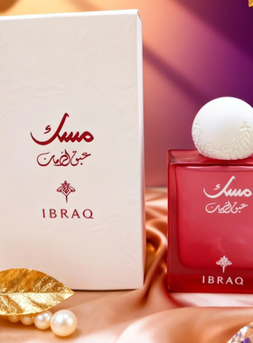 爆款迪拉姆单品IBRAHEEM AL.QURASHI中东阿拉伯迪拜香水跨境香氛