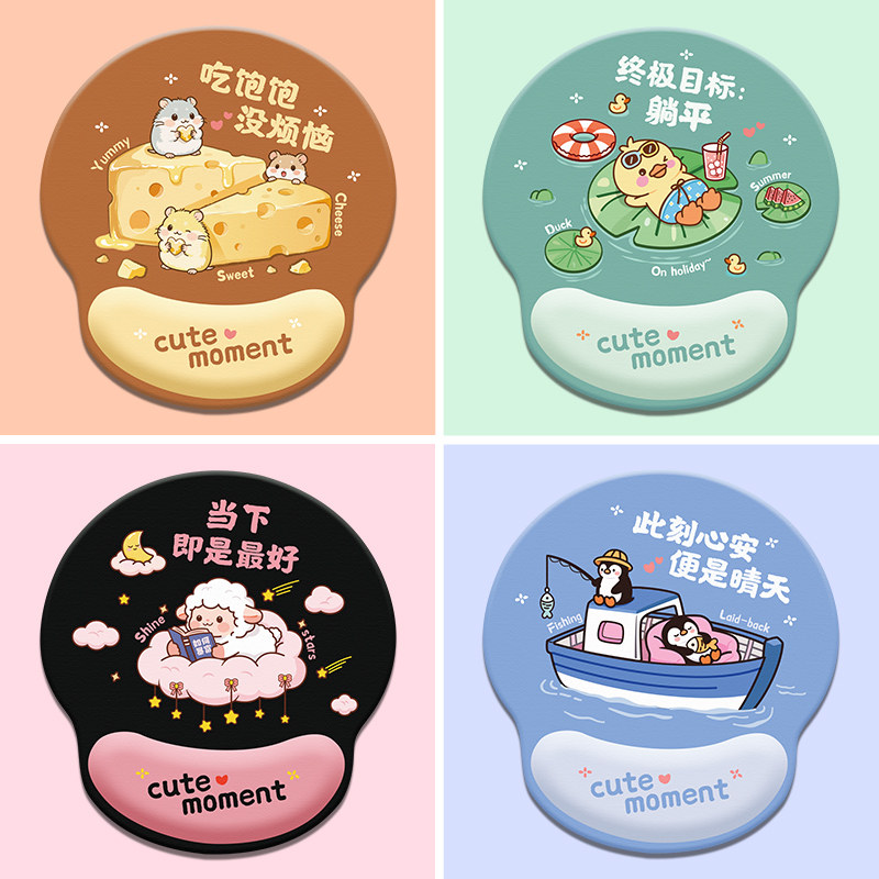 创意卡通硅胶护腕鼠标垫高颜值小清新可爱男女生键盘手托支持定制