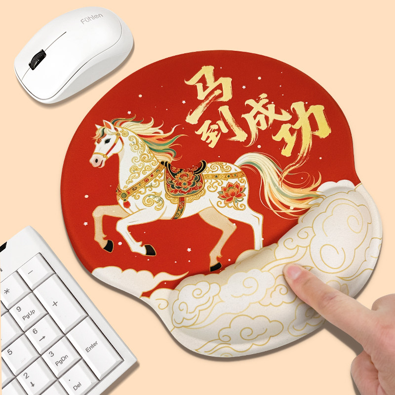 2026年国潮马到成功护腕鼠标垫硅胶生肖办公键盘手托支持定制logo