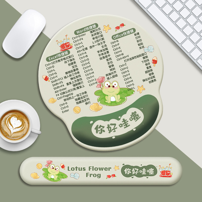 青蛙快捷键鼠标垫护腕硅胶防腱鞘炎定制键盘手托女生办公卡通掌枕