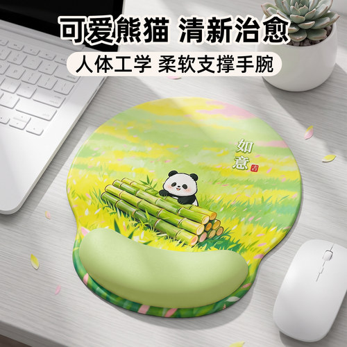 御壶堂可爱熊猫硅胶护腕鼠标垫