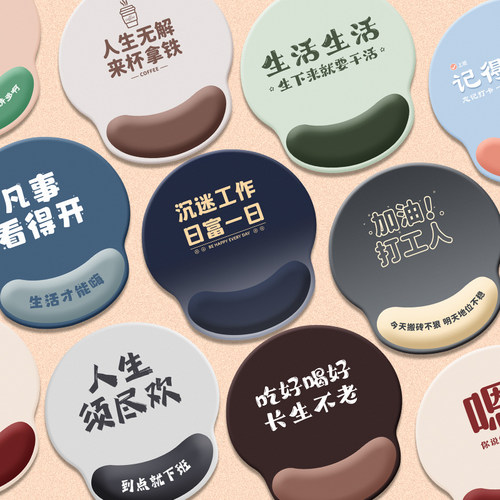 Q弹硅胶填充呵护手腕预防鼠标手