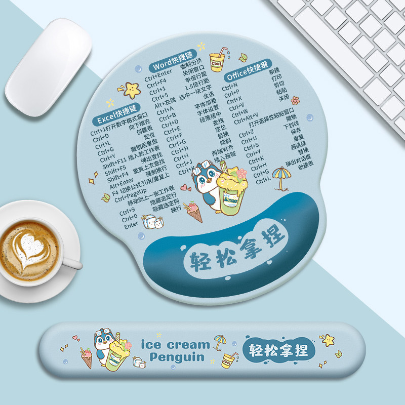 企鹅快捷键鼠标垫护腕硅胶防腱鞘炎定制键盘手托女生办公卡通掌枕