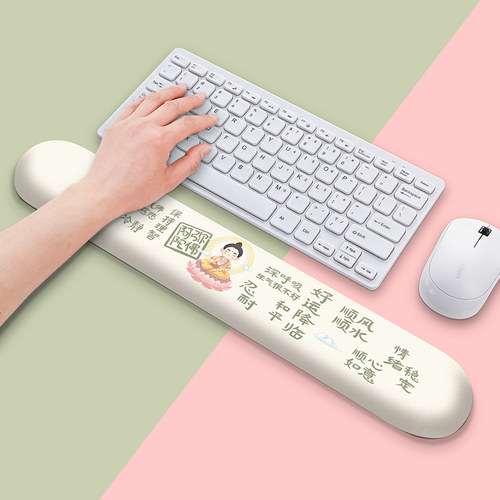 御壶堂柔软记忆棉舒适键盘手托