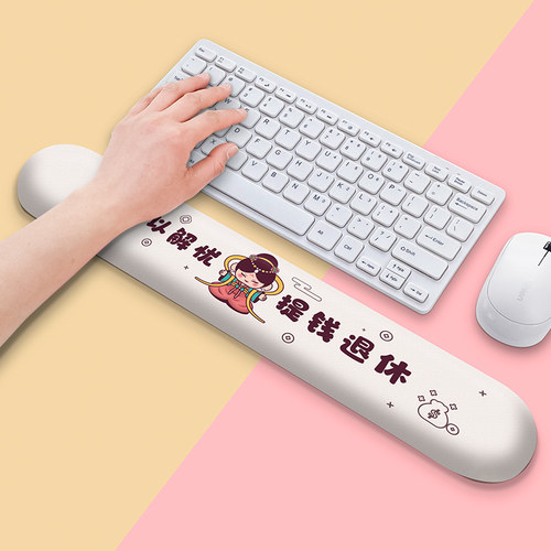 御壶堂柔软记忆棉舒适键盘手托
