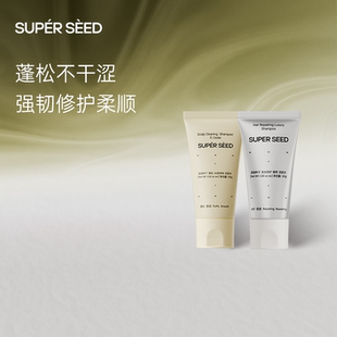 黑灵芝控油洗发水 脂平衡去屑 u先 红毯修护 超级种子雪松3.0新版