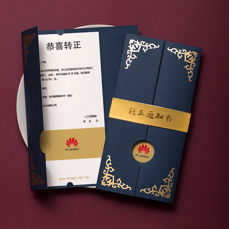 员工入职纪念礼物周年贺卡定制内页优秀员工转正礼物卡片代写手写高级