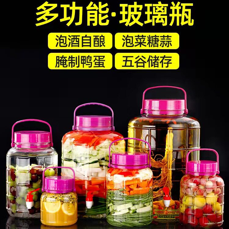 批发玻璃泡酒瓶加厚密封罐专用泡菜瓶梅酒瓶厨房家用酿酒方格瓶图片