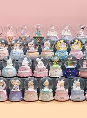 礼物摆件男女生日公主城堡梦幻