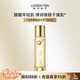 露伊薇丹虫草酵母精华水补水保湿 提亮肤色紧致清爽强韧屏障学生党