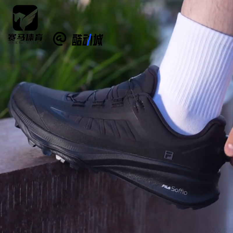 斐乐山猫3+骏马黑轻便户外功能鞋