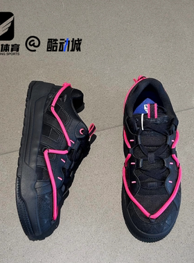 FILA斐乐礁石黑色男子舒适百搭时尚耐磨休闲板鞋T12M532917FTB