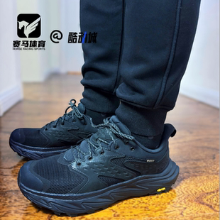 HOKA Anacapa 2阿纳卡帕2黑色男子户外越野跑步鞋1141632-BBLC