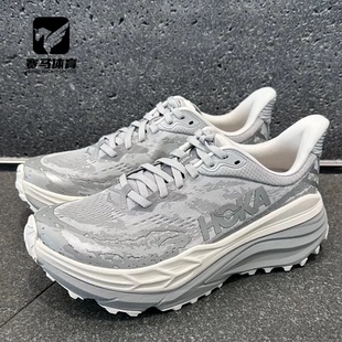 HOKAStinson7斯廷森灰白男子舒适运动户外减震跑步鞋1141530-SLBS
