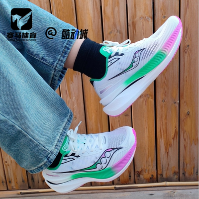 SauconyIDLING巡航休闲跑步鞋
