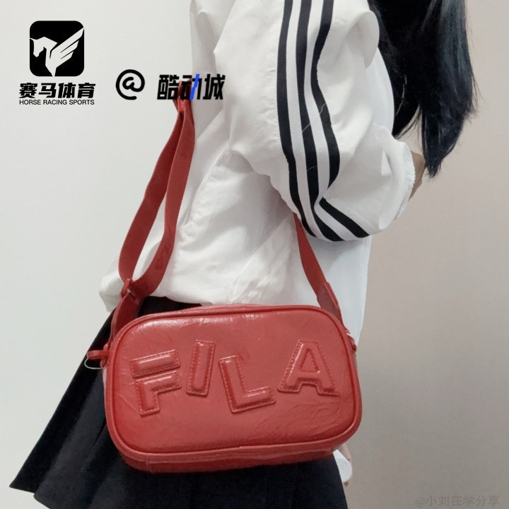 斐乐小方盒水华朱休闲简约斜挎包