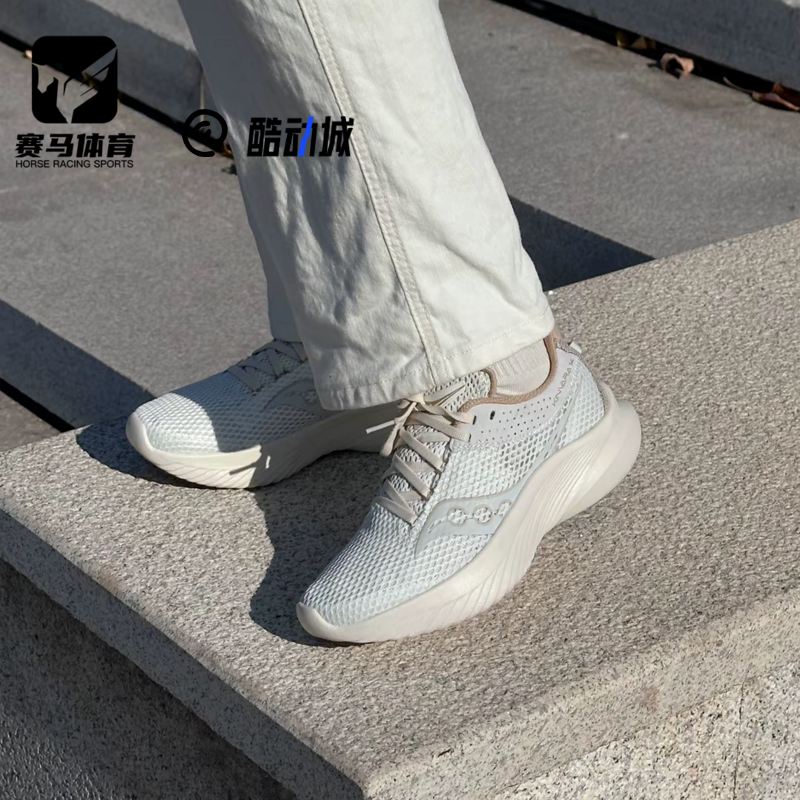索康尼Kinvara菁华14米色跑步鞋图片