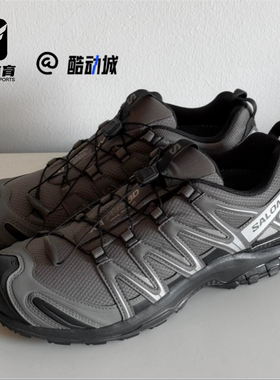 Salomon萨洛蒙 XA PRO 3D灰黑色男女耐磨越野训练跑步鞋L47587500