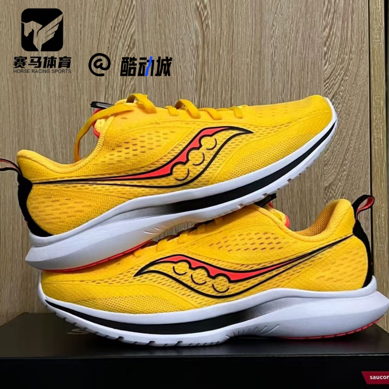 索康尼菁华13减震低帮跑步鞋图片