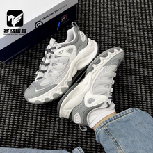 FILA斐乐蘑菇鞋2代灰白男子厚底老爹鞋运动休闲鞋F12M531103FNN