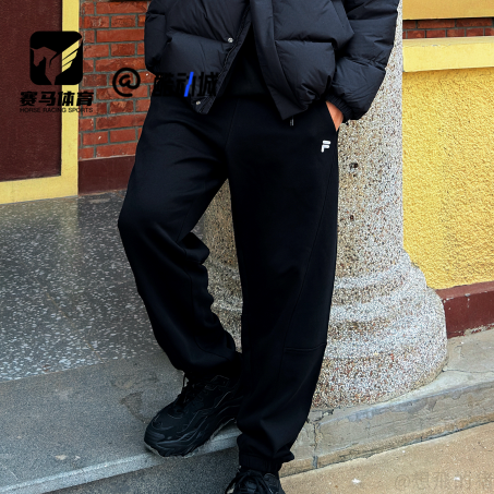 FILA黑色男子加绒休闲针织长裤