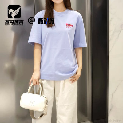 斐乐男女舒适百搭时尚短袖T恤