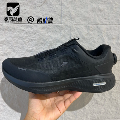 斐乐柔云路跑男子黑休闲训跑步鞋