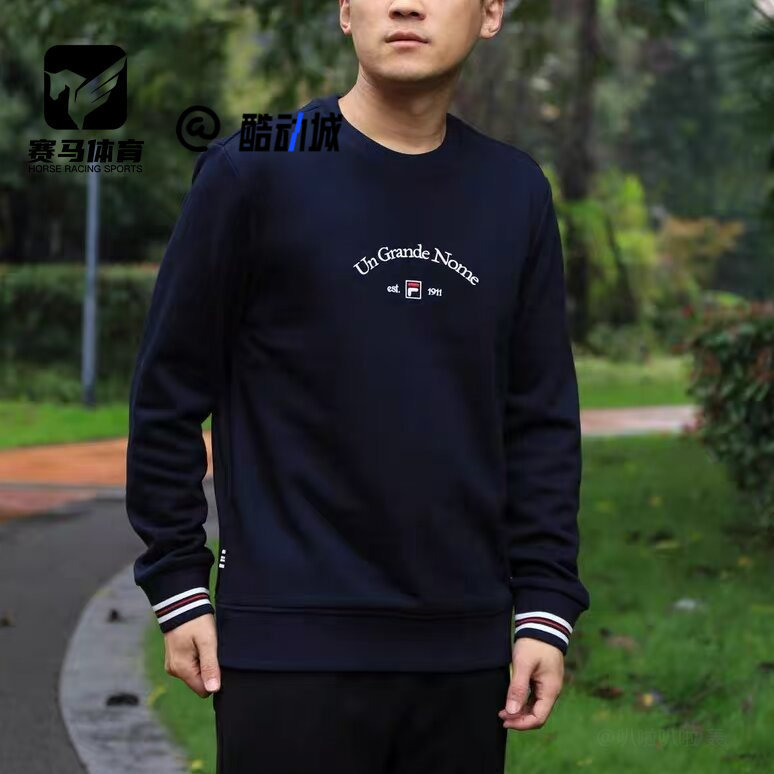 FILA斐乐传奇蓝男子时尚休闲基础针织圆领套头卫衣F11M548211FNV