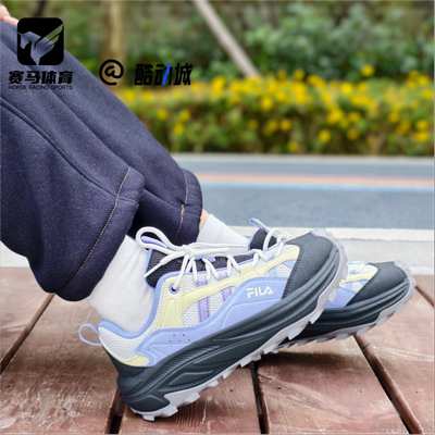 斐乐满天星女子舒适时尚休闲鞋