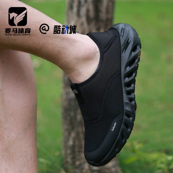 可隆CAMPING黑色男女透气休闲鞋
