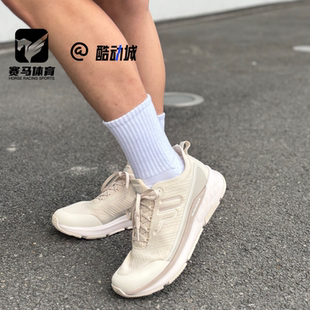 FILA斐乐灵智7白色男子减震透气综训鞋休闲鞋跑步鞋A12M421804FWG