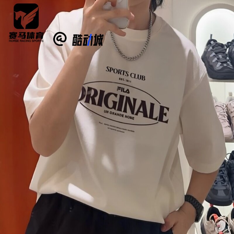 斐乐白色宽松舒适纯棉短袖T恤