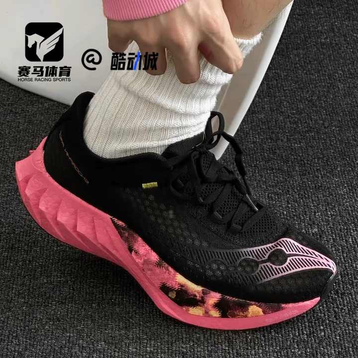 Saucony索康尼啡鹏 4无锡樱花限定黑粉男女低帮跑步鞋S30939-800