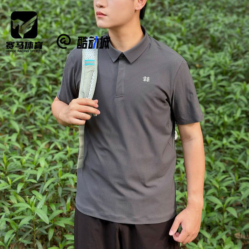可隆烟灰男子速干隐形领扣Polo衫