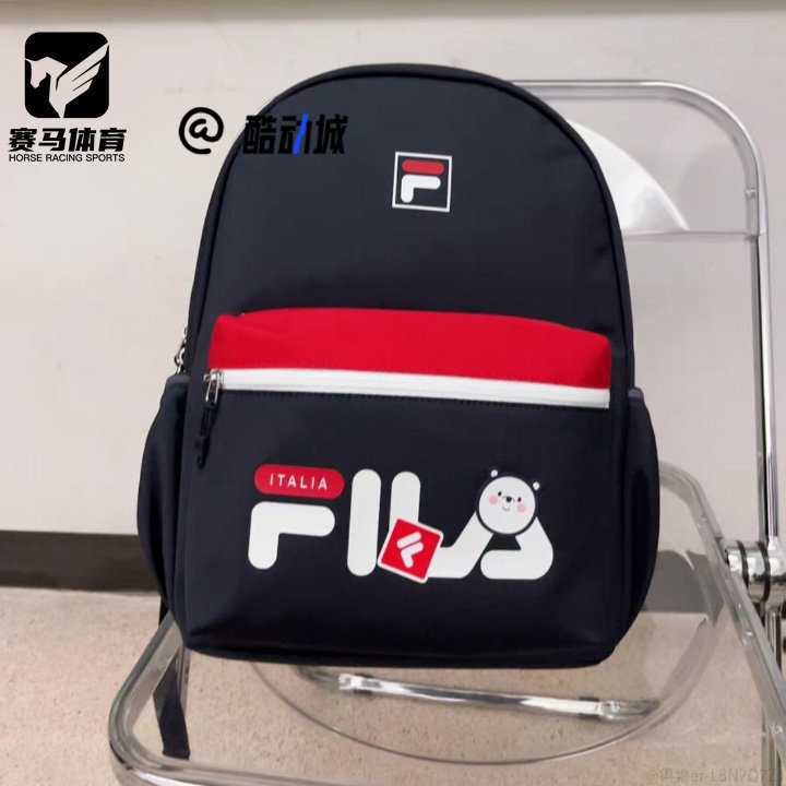 斐乐儿童校园通勤书包背包双肩包