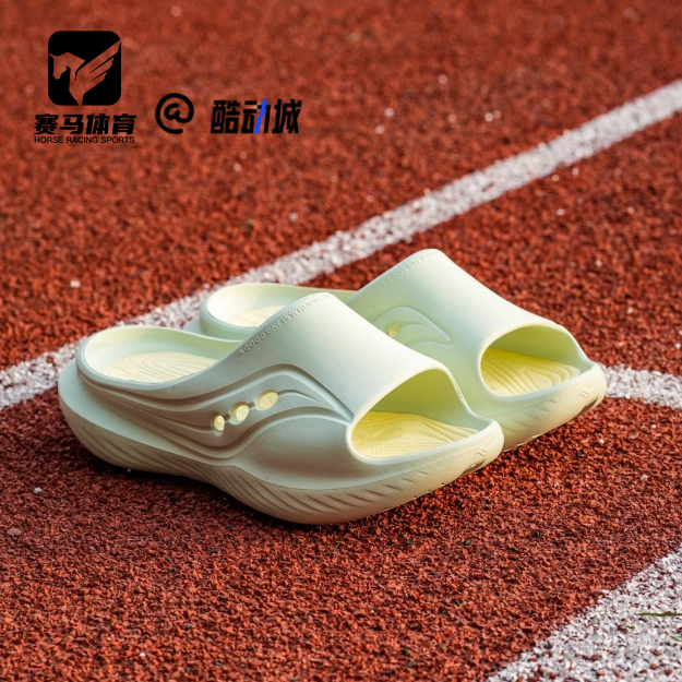 SauconyCradle绿色男女一字拖鞋