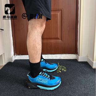 HOKA Mafate 马法特5蓝色男子防滑耐磨休闲跑步鞋1168722-SWRD