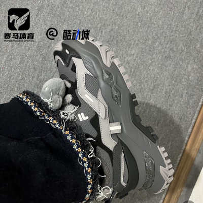 斐乐硬糖鞋黑灰老爹鞋运动休闲鞋