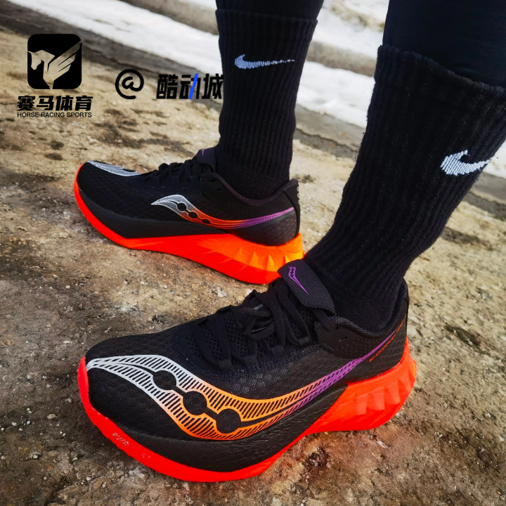 Saucony索康尼 Endorphin Pro啡鹏 4黑红男子复古跑鞋S20939-127