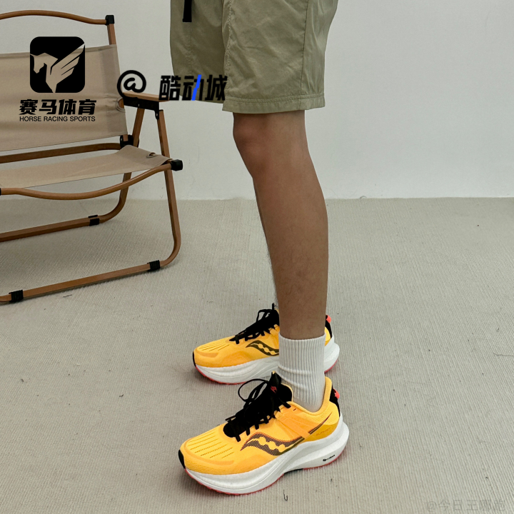 Saucony索康尼 Tempus 坦途1黄色男子防滑耐磨跑步鞋S20720-16
