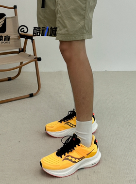 Saucony索康尼 Tempus 坦途1黄色男子防滑耐磨跑步鞋S20720-16